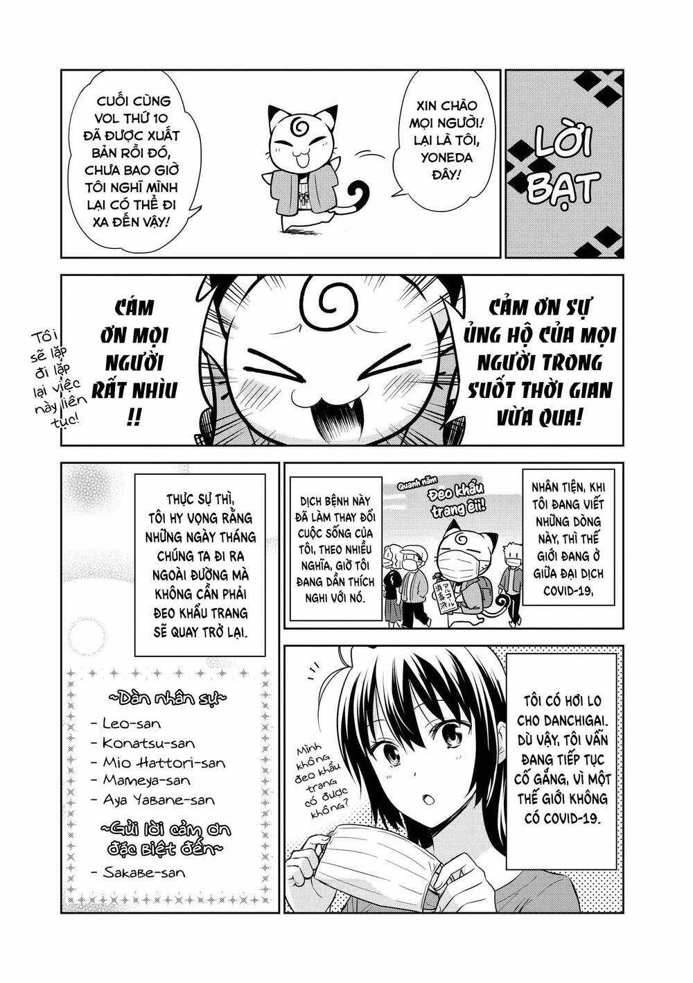 Danchigai - Chapter 117 - Trang 18