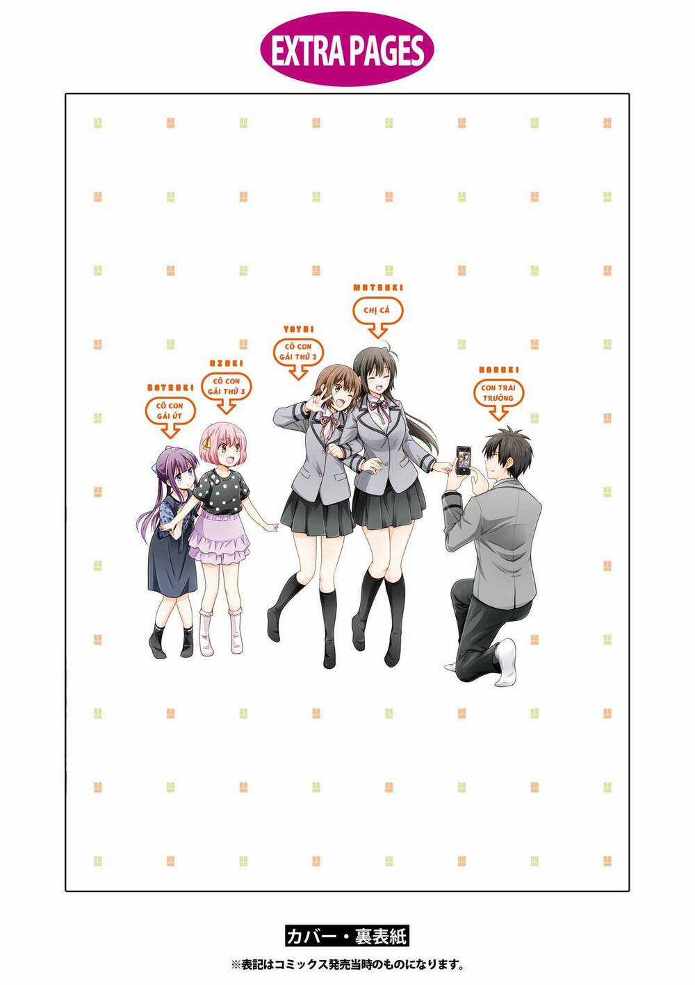 Danchigai - Chapter 117 - Trang 22