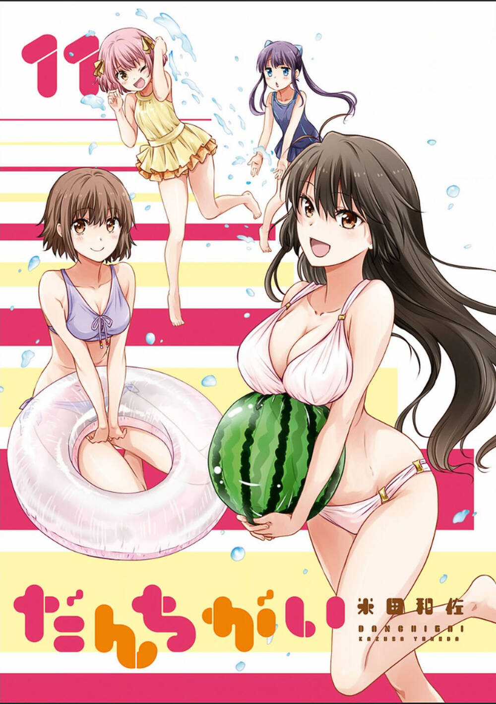 Danchigai - Chapter 118 - Trang 2