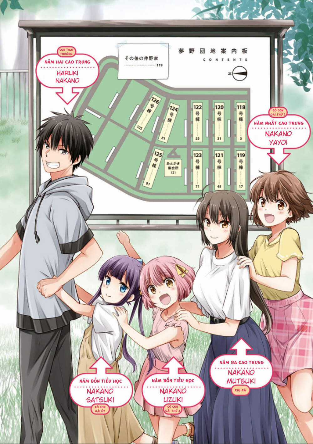 Danchigai - Chapter 118 - Trang 3