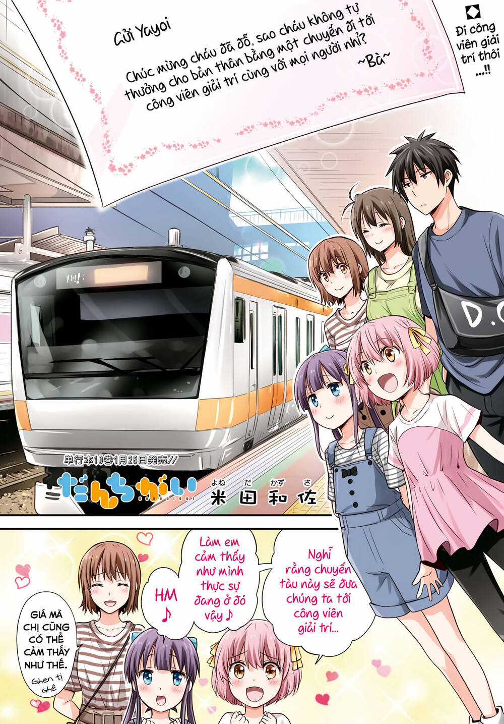 Danchigai - Chapter 118 - Trang 4