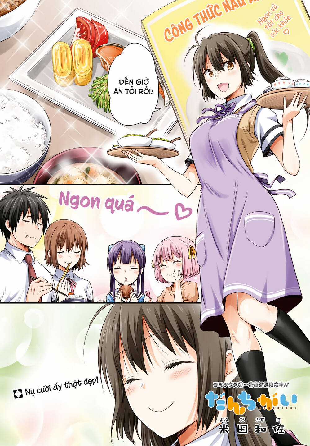 Danchigai - Chapter 121 - Trang 2