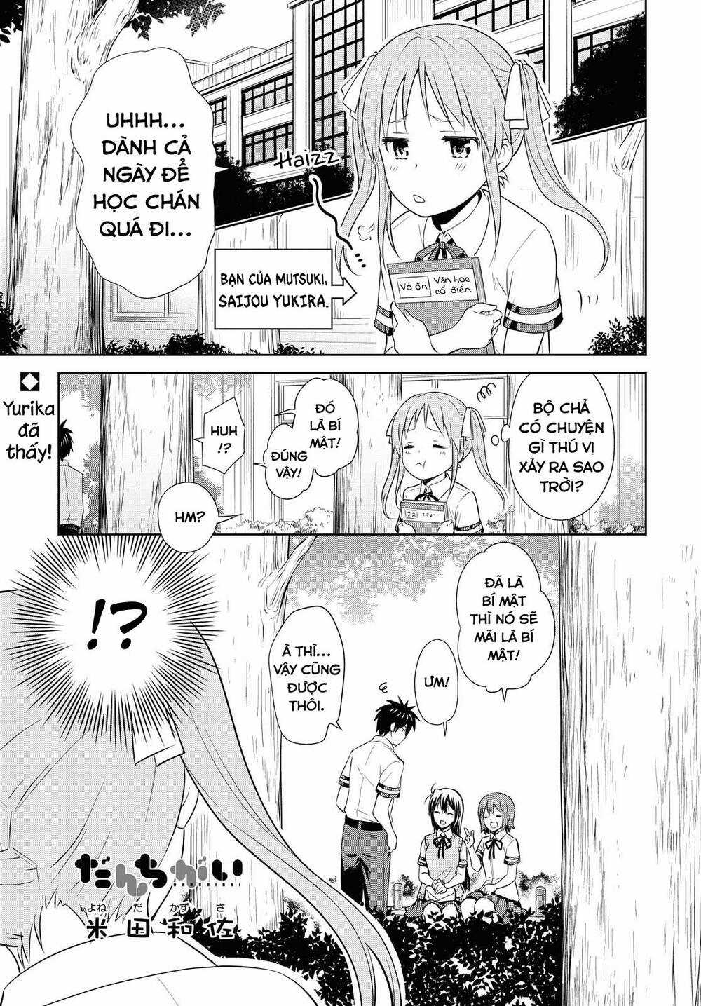 Danchigai - Chapter 122 - Trang 2