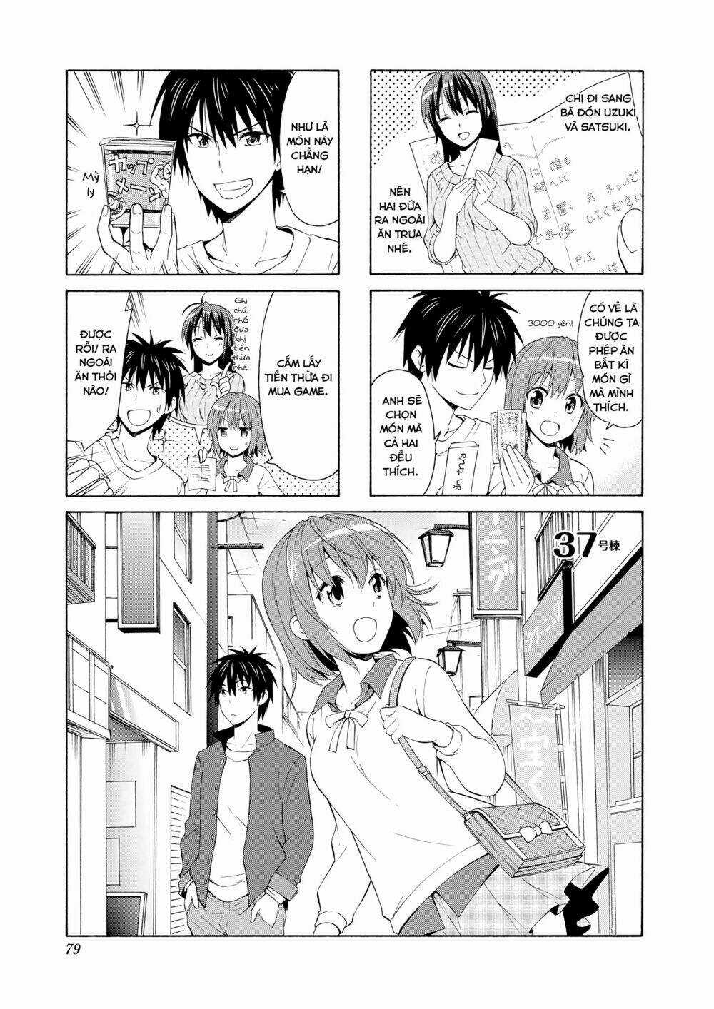 Danchigai - Chapter 37 - Trang 2