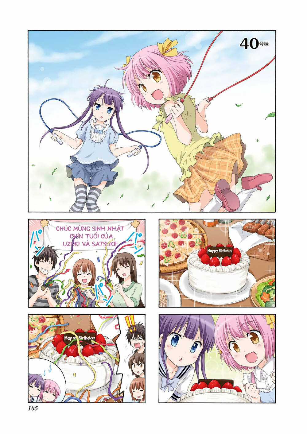 Danchigai - Chapter 40 - Trang 2