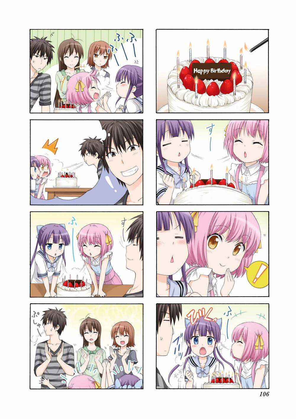 Danchigai - Chapter 40 - Trang 3