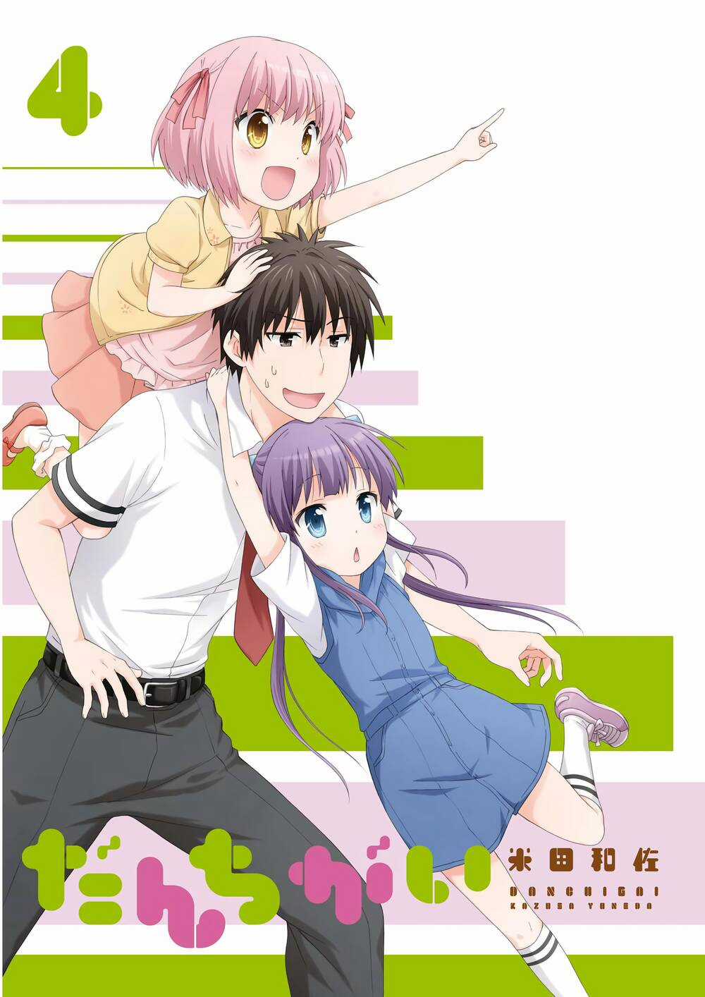 Danchigai - Chapter 42 - Trang 2