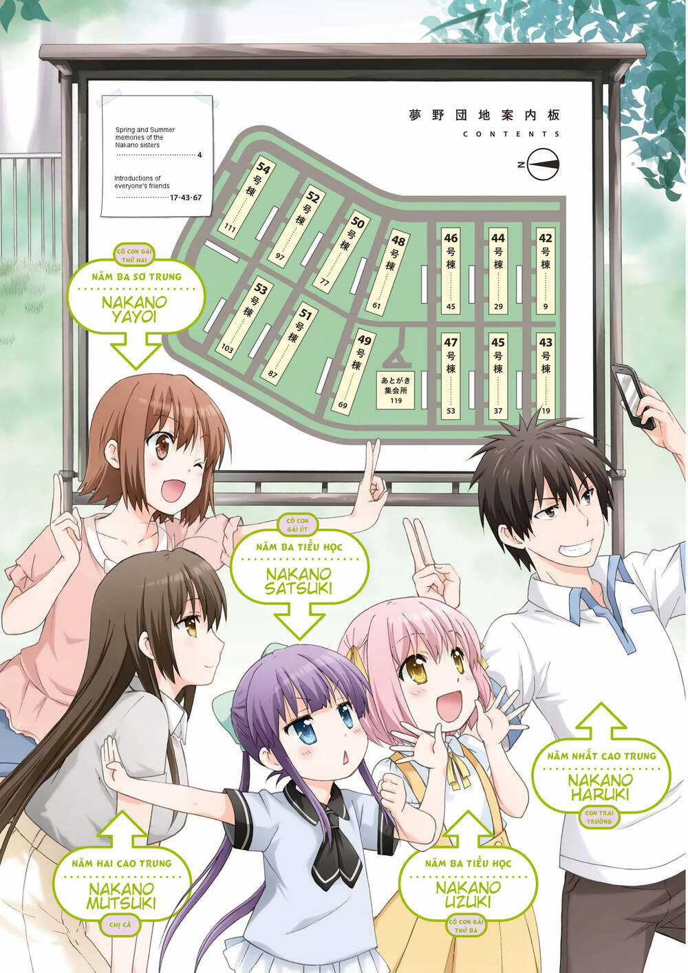 Danchigai - Chapter 42 - Trang 7