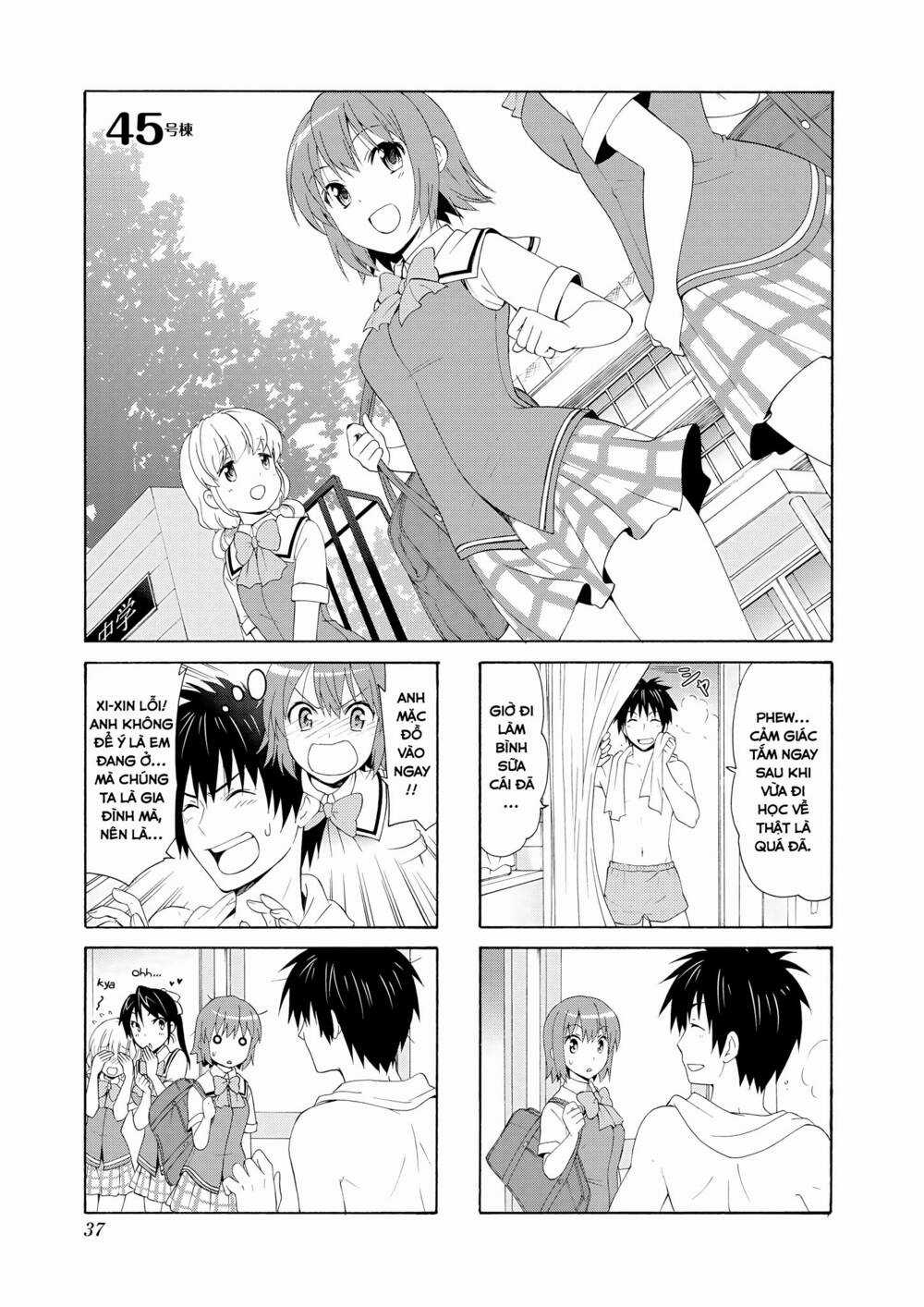 Danchigai - Chapter 45 - Trang 2