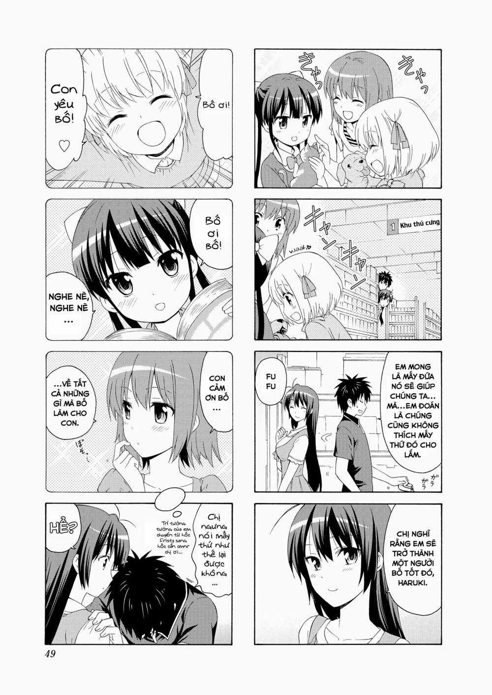 Danchigai - Chapter 46 - Trang 6