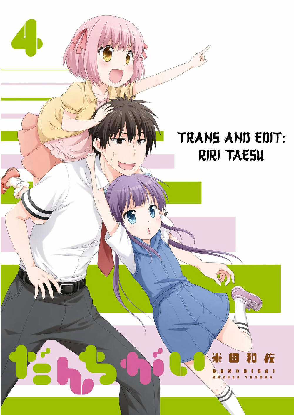 Danchigai - Chapter 50 - Trang 1