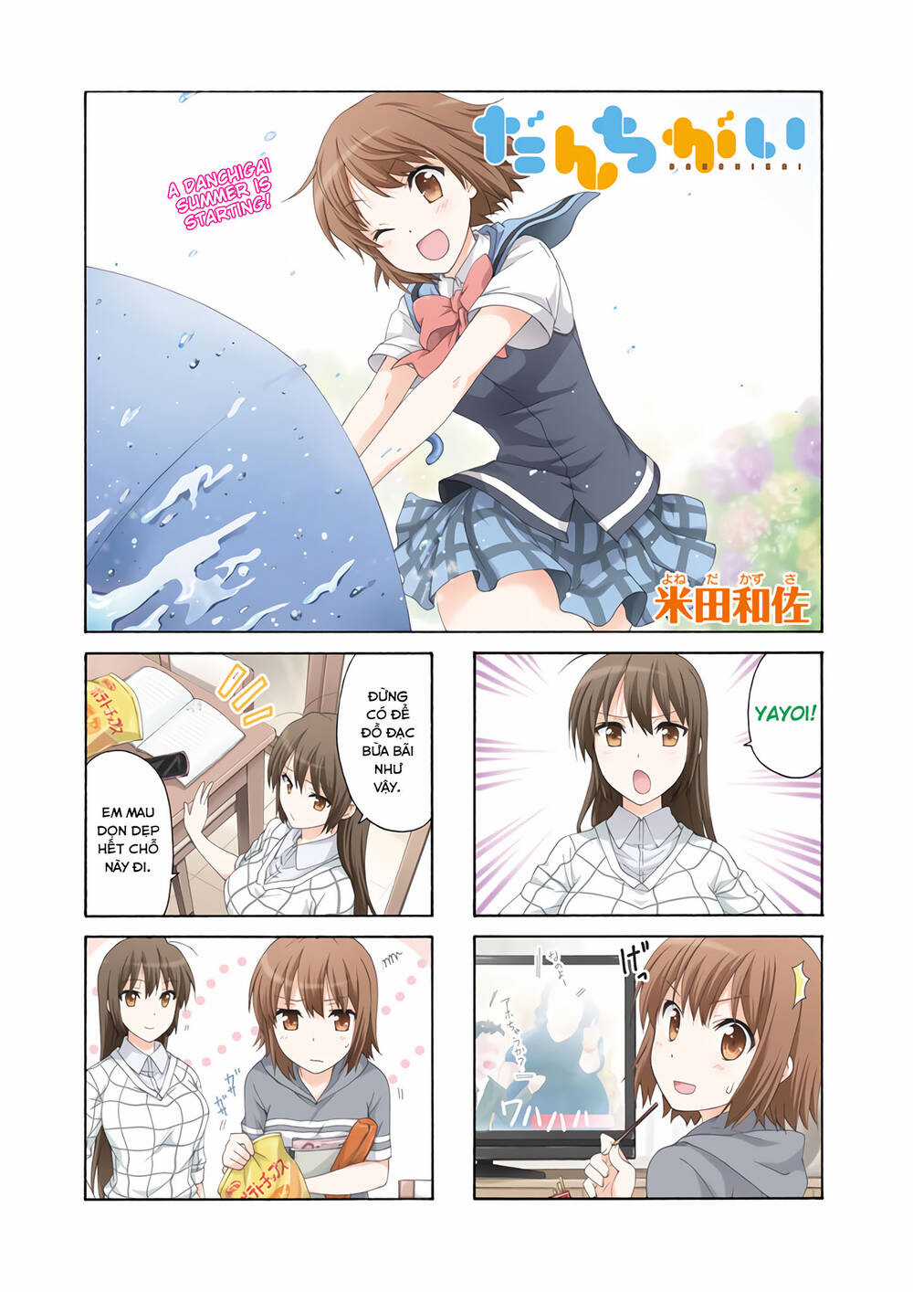 Danchigai - Chapter 50 - Trang 2