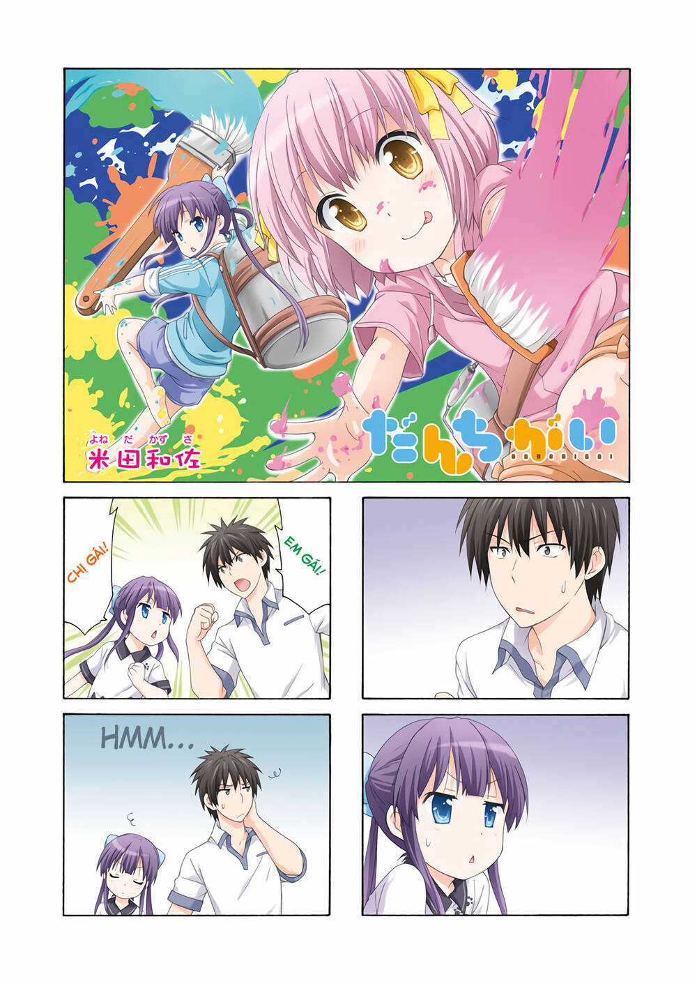 Danchigai - Chapter 51 - Trang 2