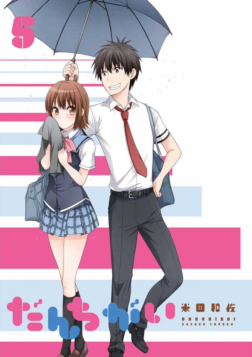 Danchigai - Chapter 55 - Trang 2