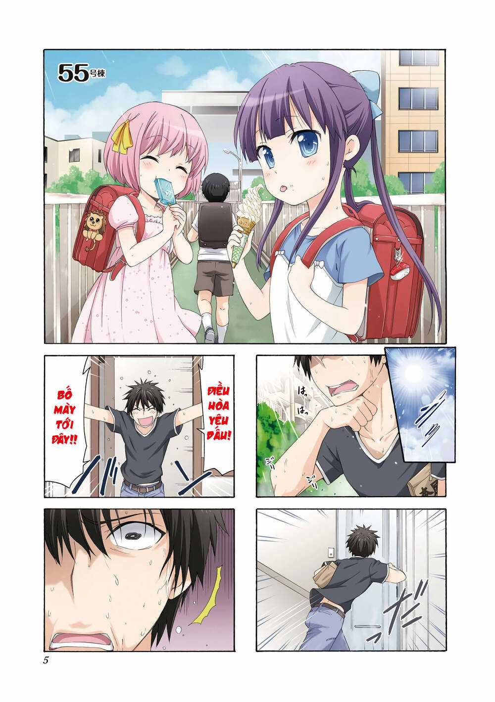 Danchigai - Chapter 55 - Trang 4