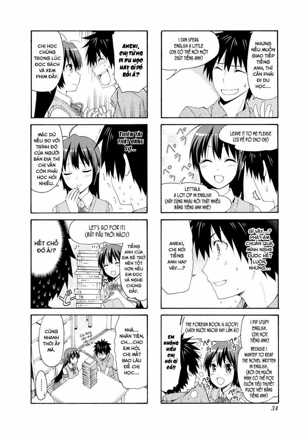 Danchigai - Chapter 58 - Trang 9