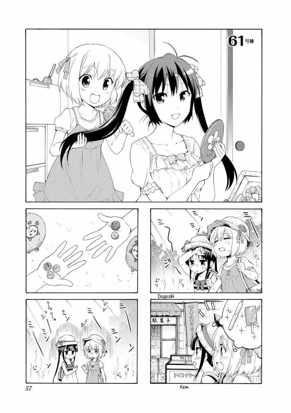 Danchigai - Chapter 61 - Trang 2