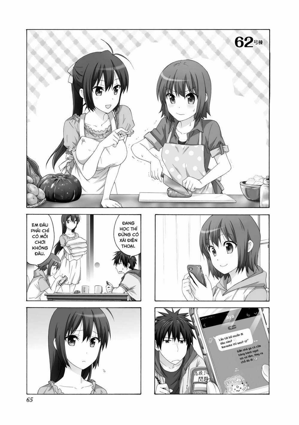 Danchigai - Chapter 62 - Trang 2