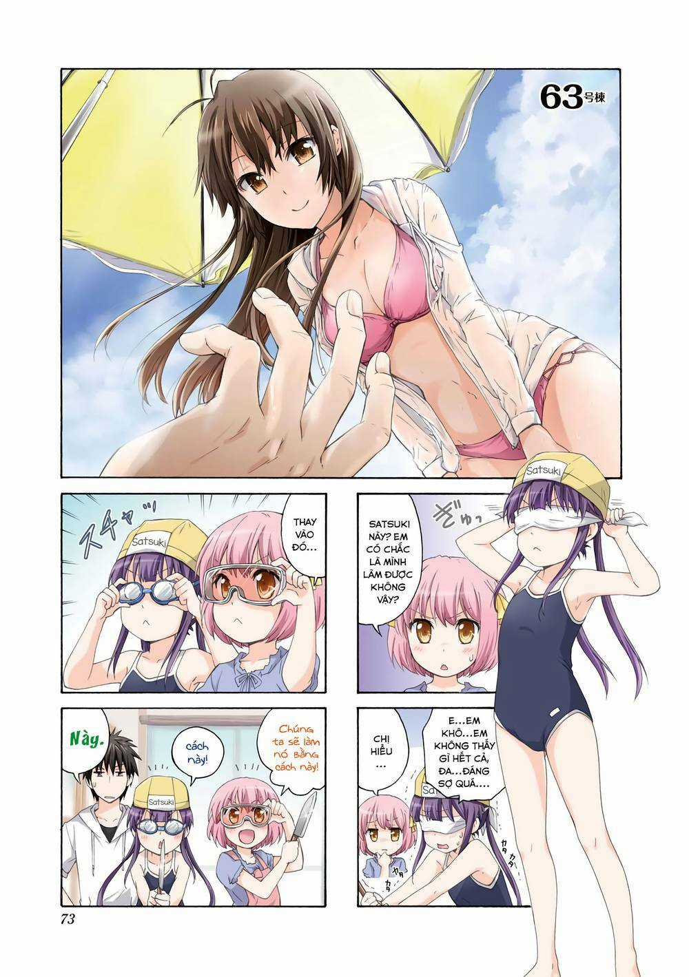 Danchigai - Chapter 63 - Trang 2