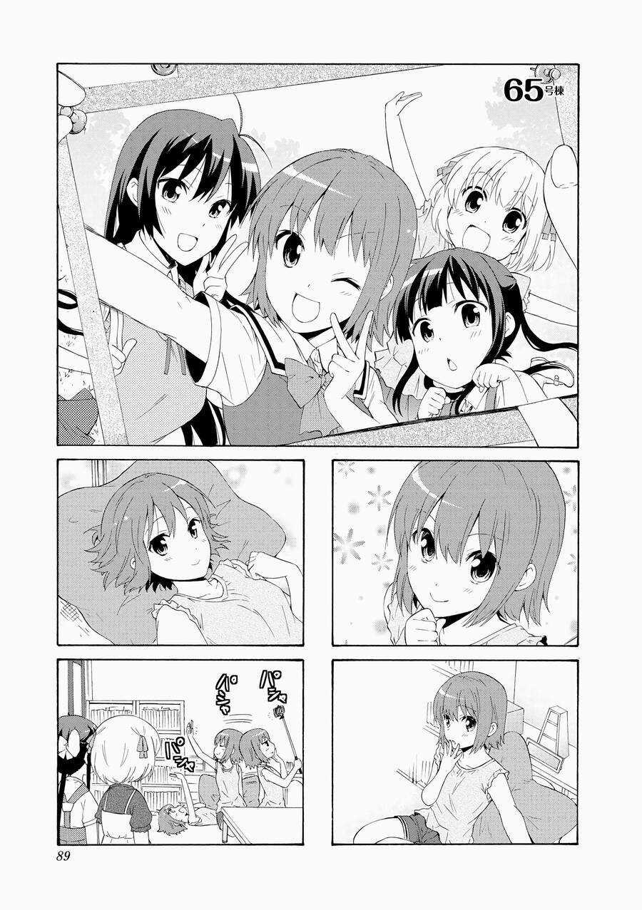 Danchigai - Chapter 65 - Trang 2