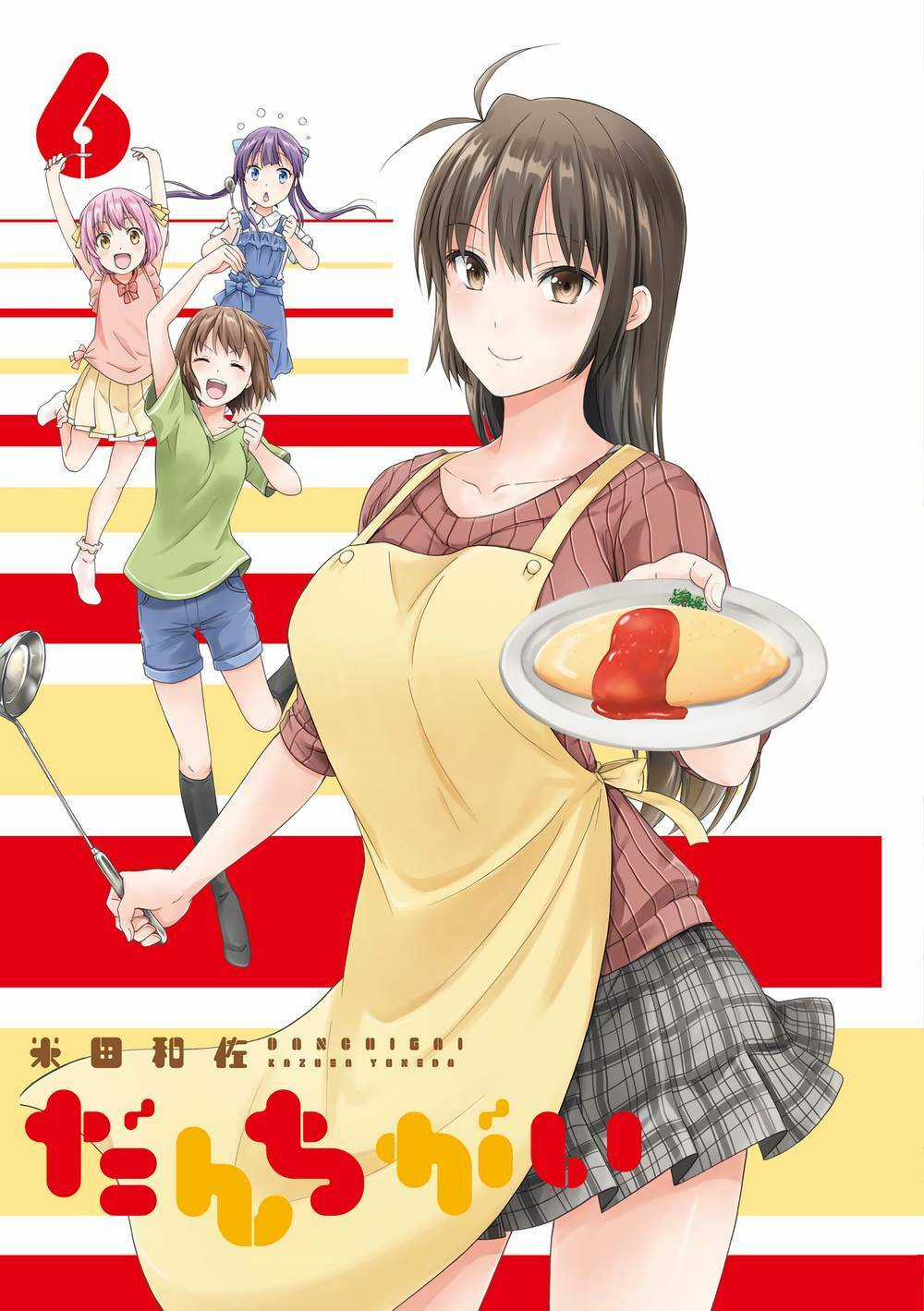 Danchigai - Chapter 68 - Trang 2