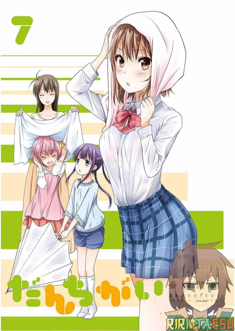 Danchigai - Chapter 88 - Trang 1