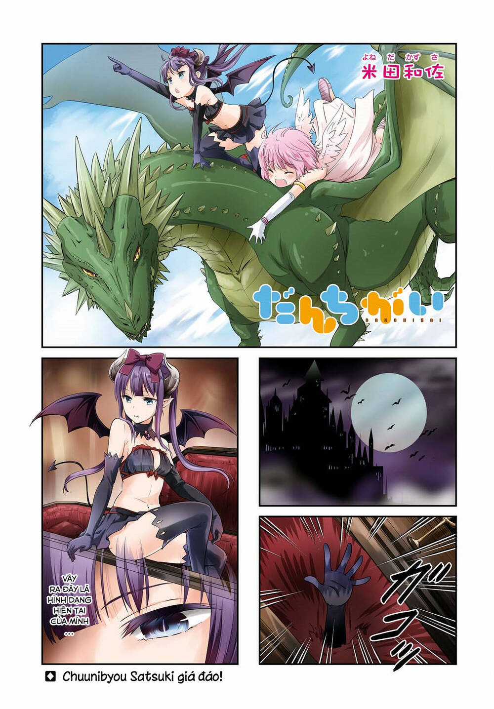 Danchigai - Chapter 88 - Trang 2