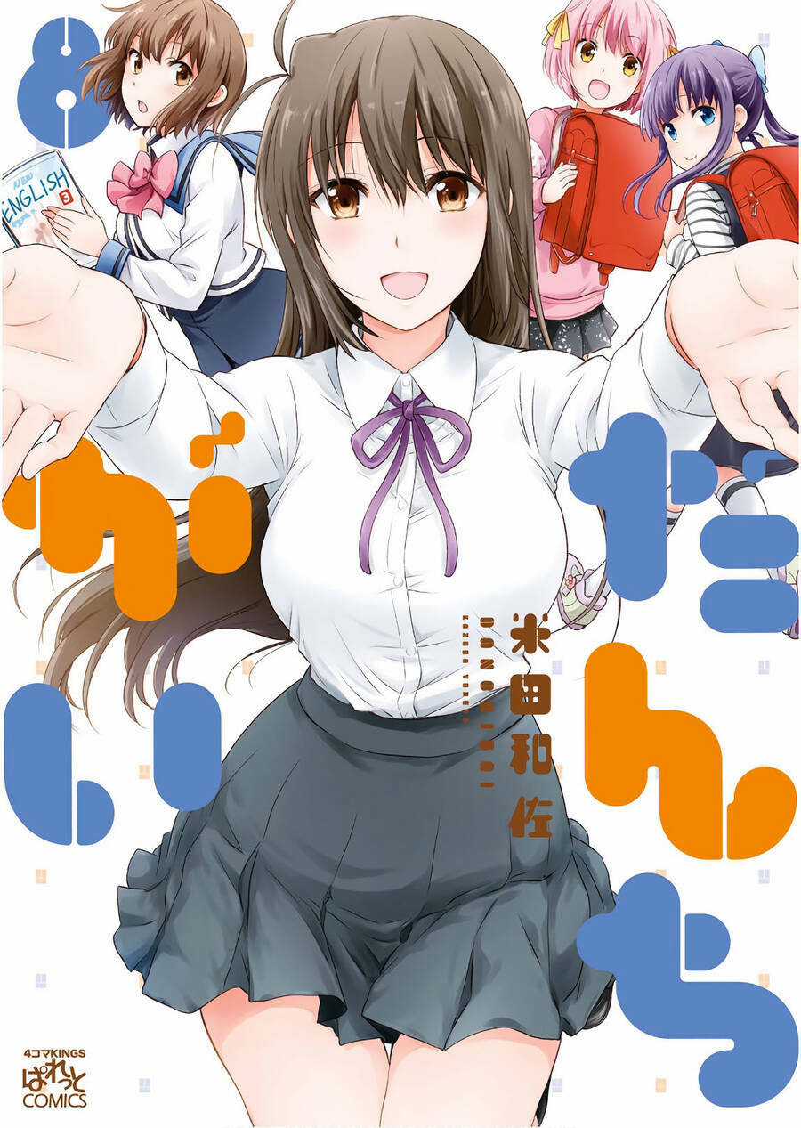 Danchigai - Chapter 92 - Trang 1