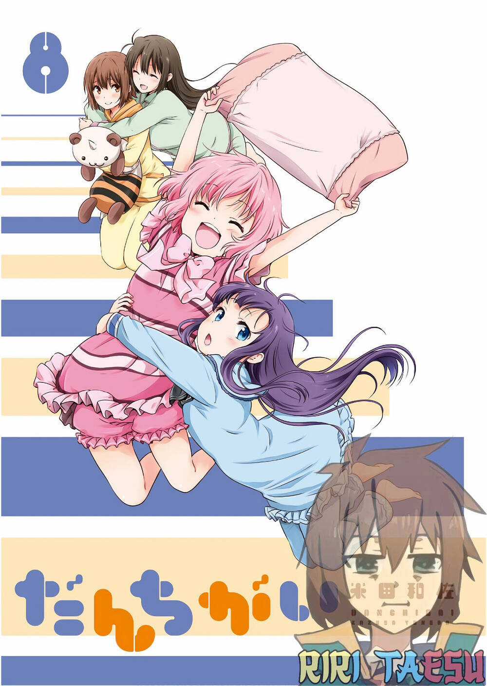 Danchigai - Chapter 96.5 - Trang 1