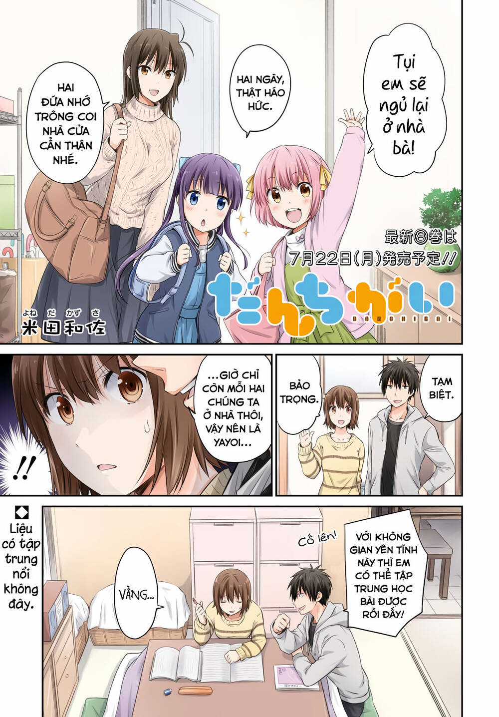 Danchigai - Chapter 99 - Trang 2