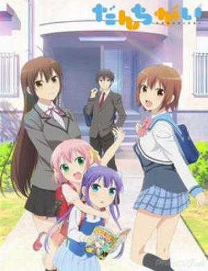 Đọc truyện Danchigai