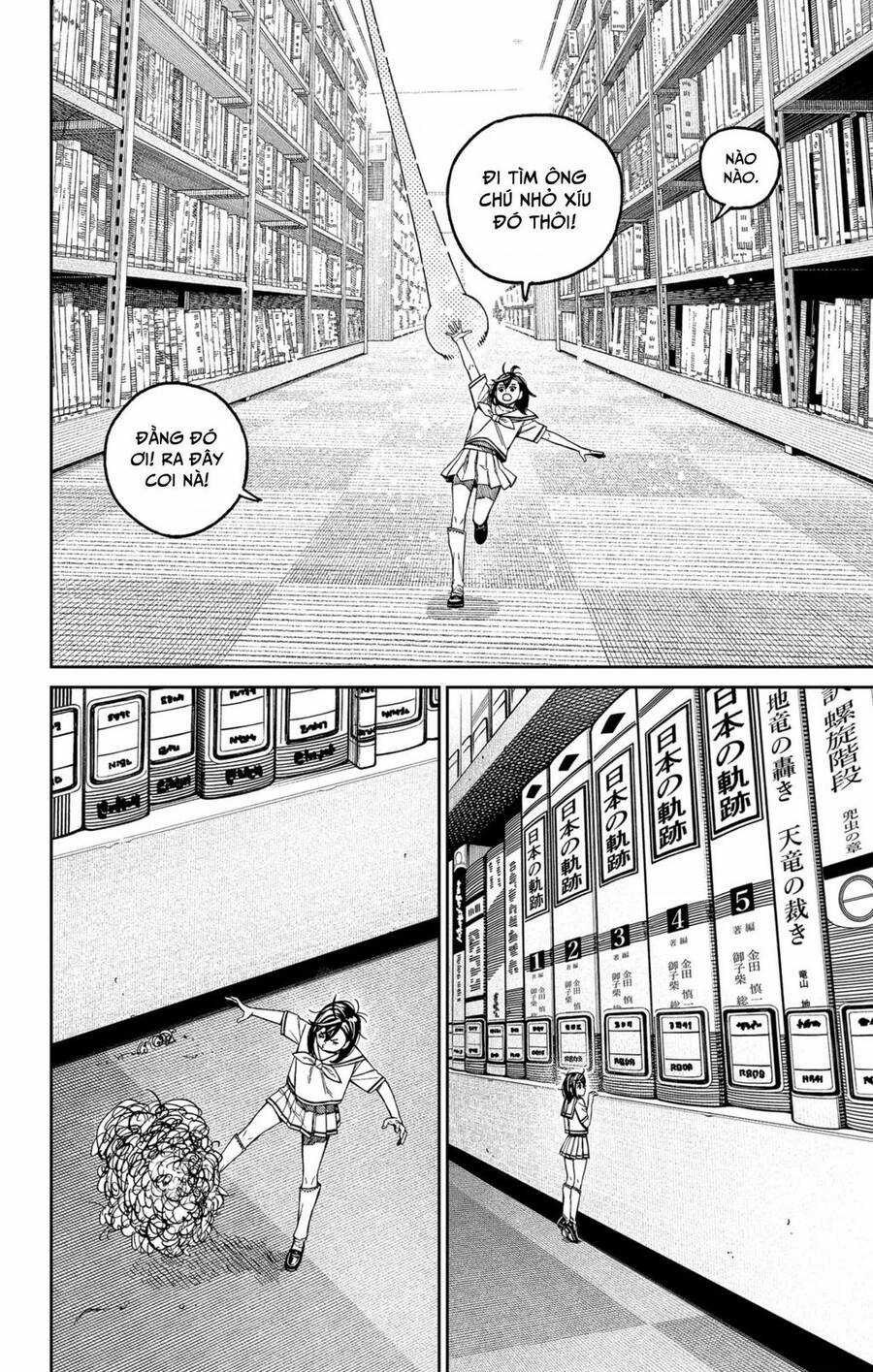 Dandadan!! - Chapter 168 - Trang 4