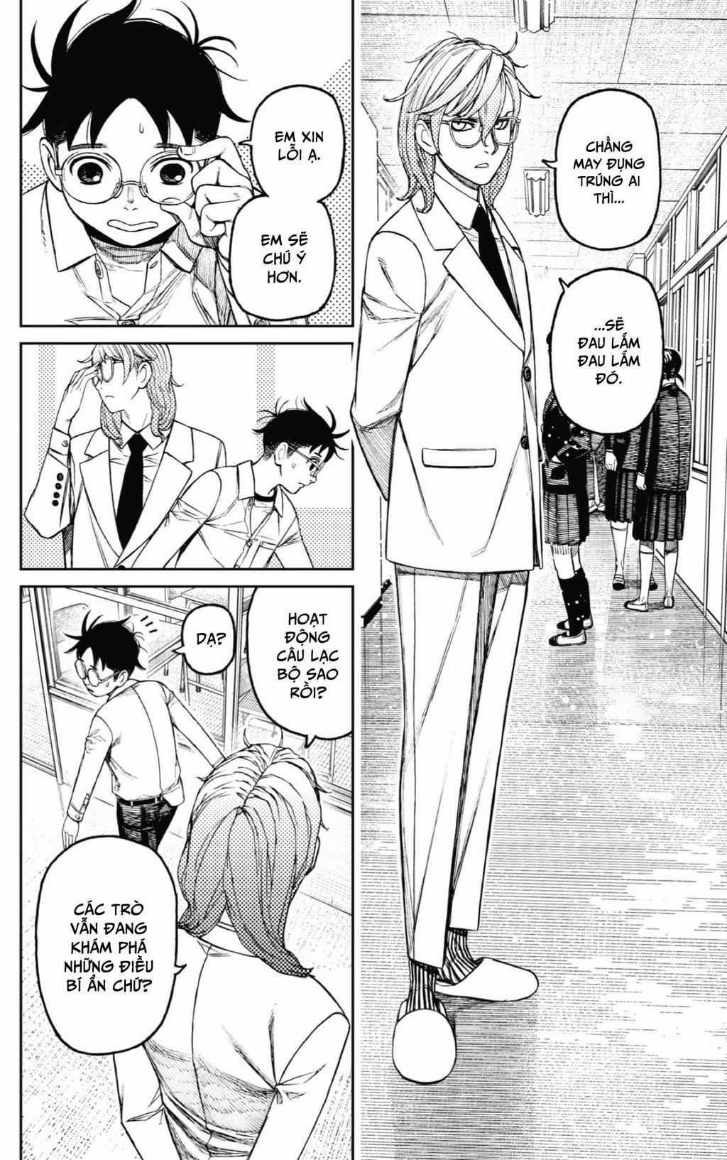 Dandadan!! - Chapter 169 - Trang 3