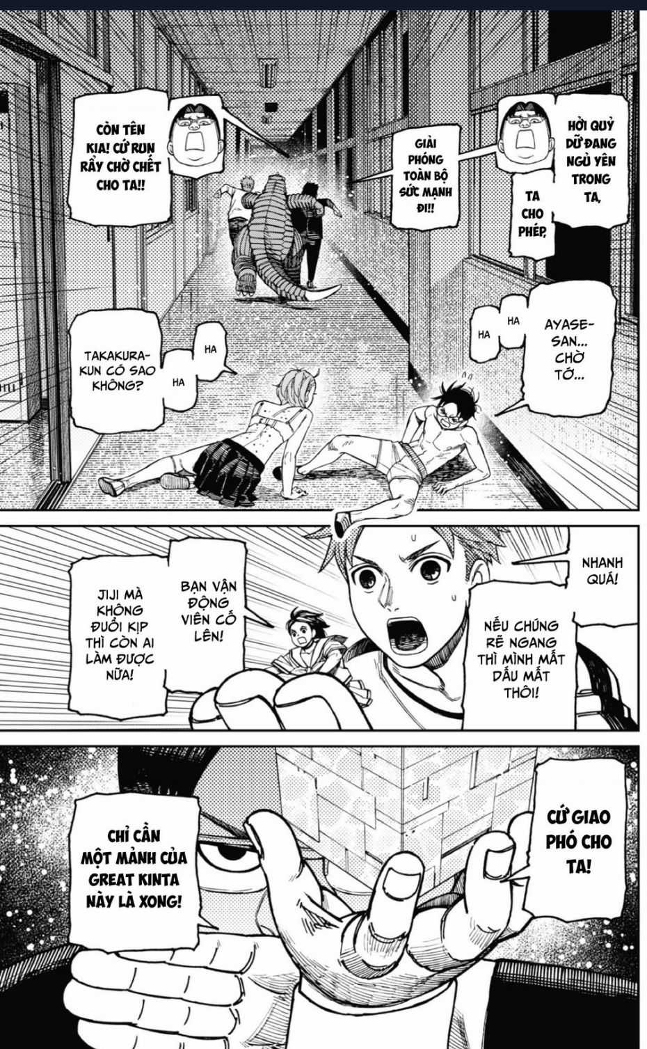 Dandadan!! - Chapter 173 - Trang 16