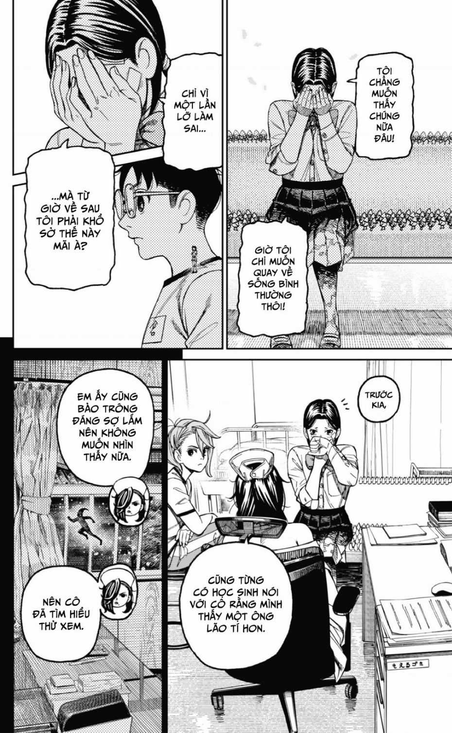 Dandadan!! - Chapter 175 - Trang 7