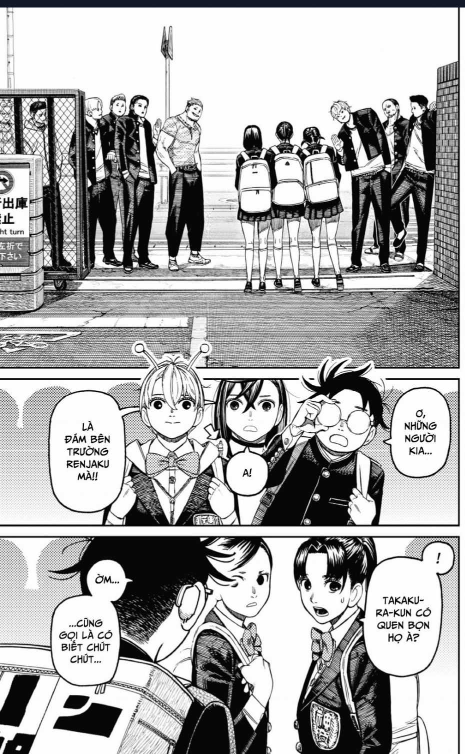 Dandadan!! - Chapter 181 - Trang 4