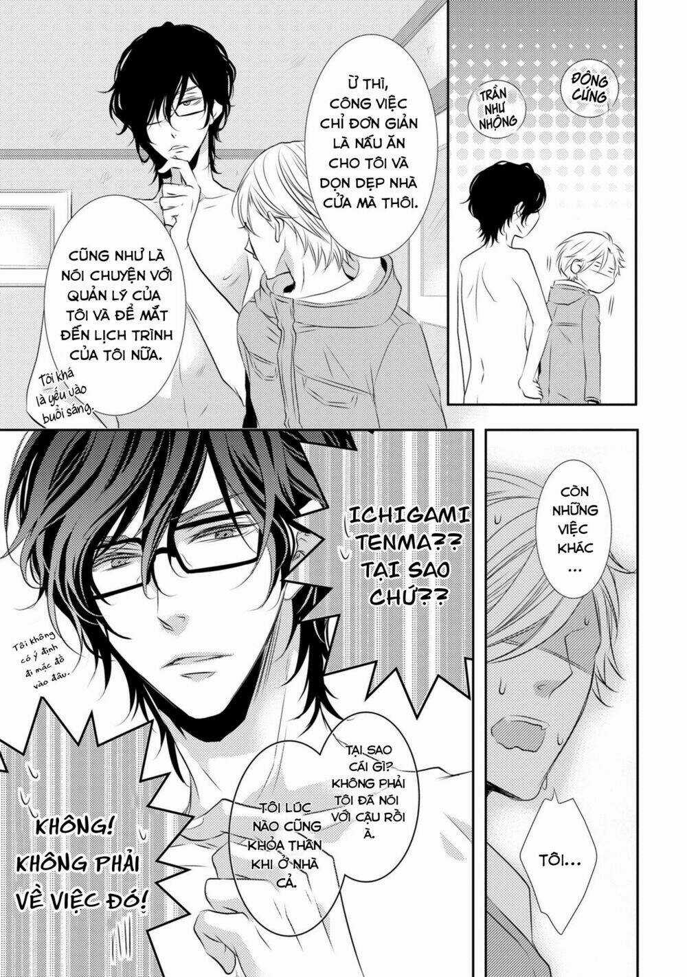 Dandoh - Chapter 2 - Trang 11