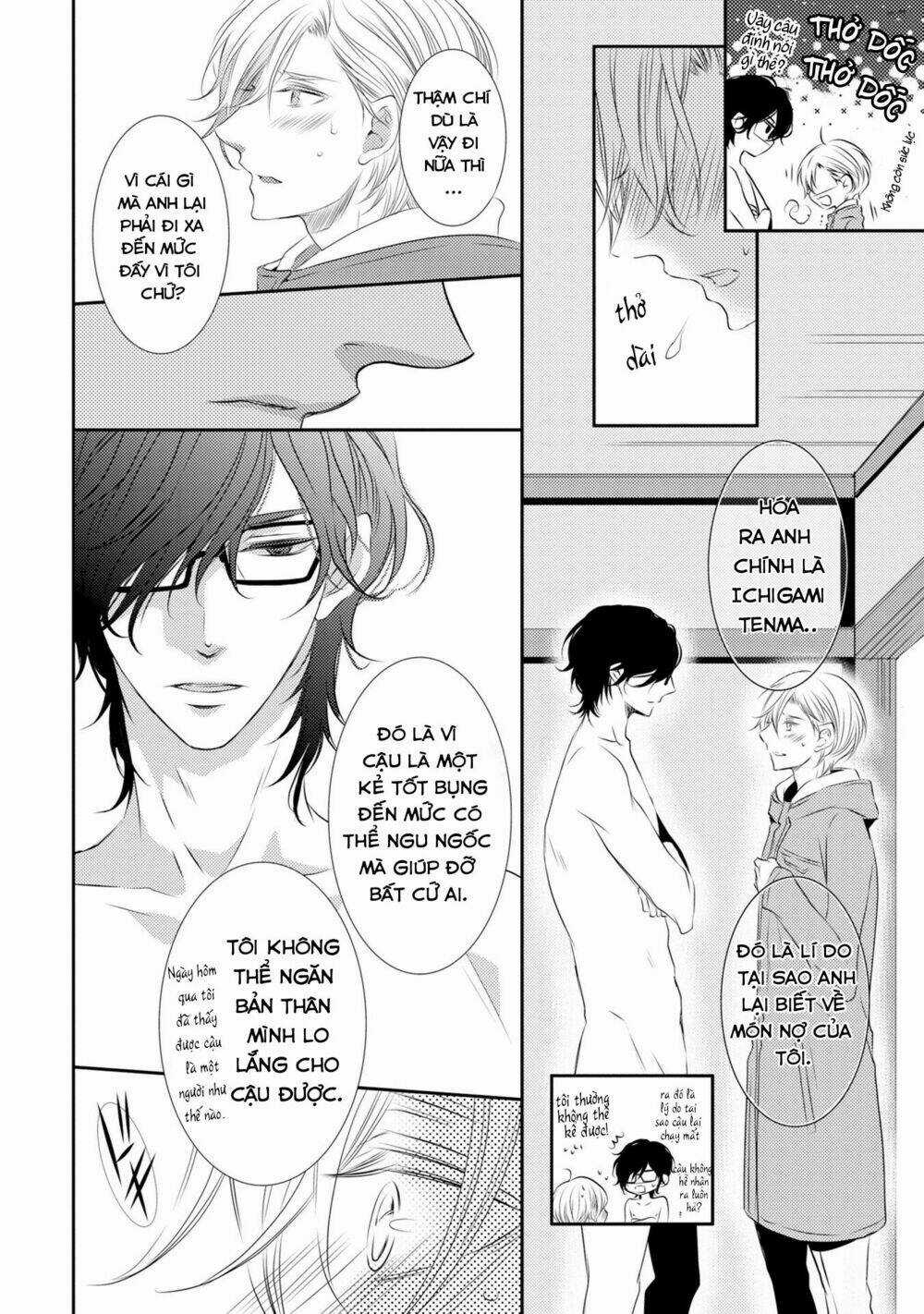 Dandoh - Chapter 2 - Trang 12