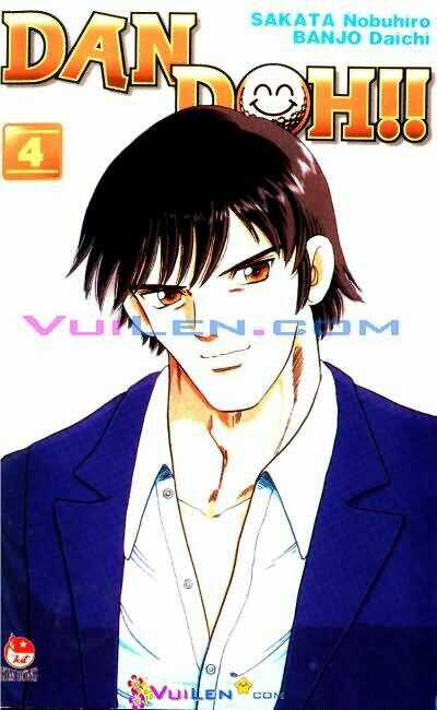 Dandoh - Chapter 4 - Trang 1