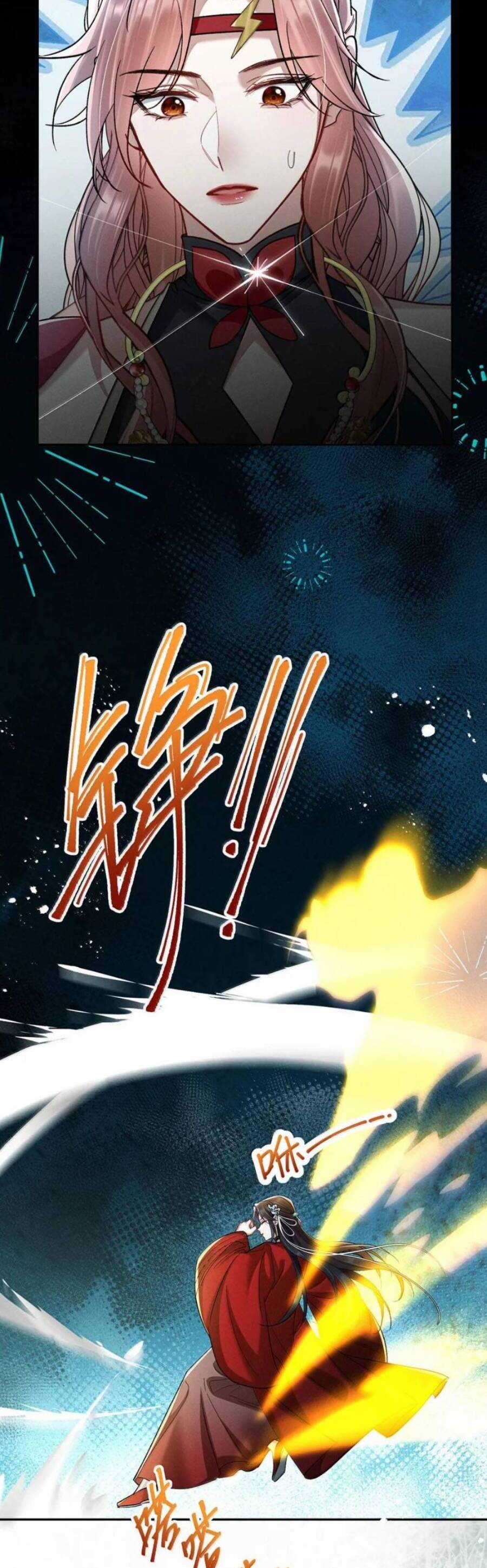 Dâng Cá Muối Lên Cho Sư Tổ - Chapter 43 - Trang 5