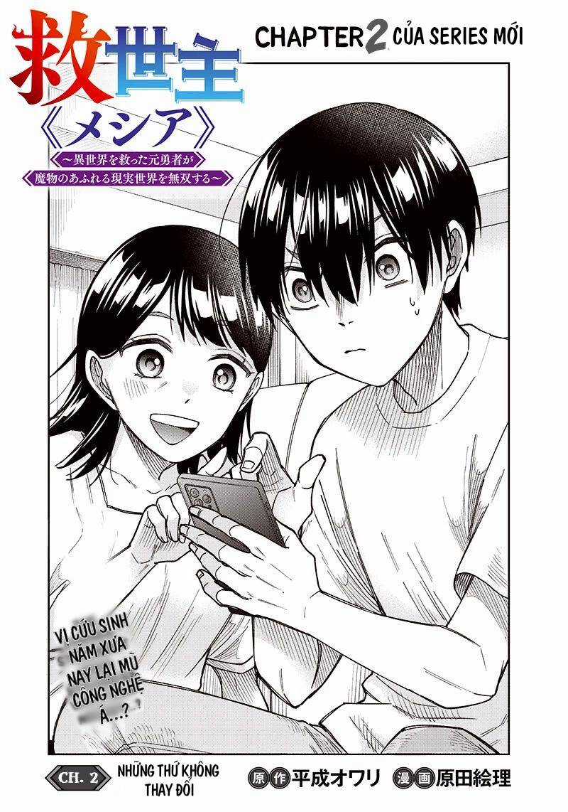 Đấng Cứu Tinh Chuyển Sinh - Chapter 2 - Trang 3