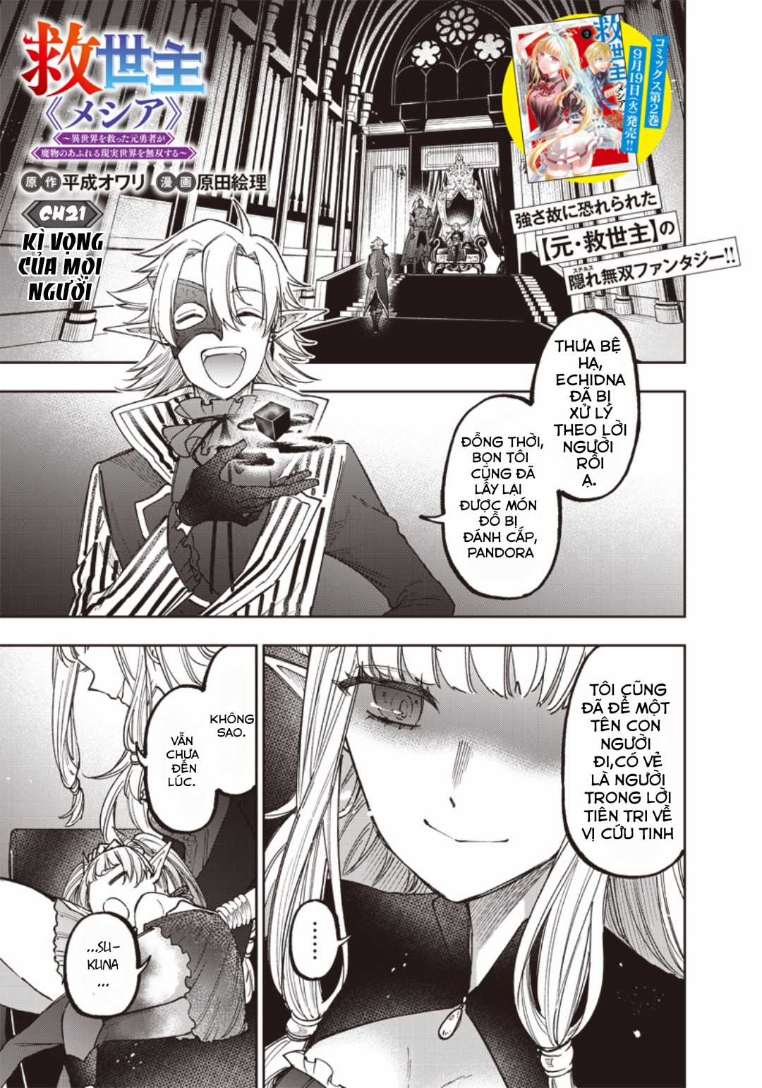 Đấng Cứu Tinh Chuyển Sinh - Chapter 21 - Trang 2