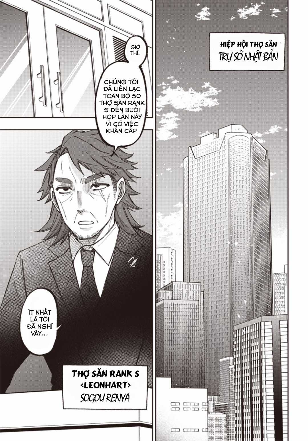 Đấng Cứu Tinh Chuyển Sinh - Chapter 21 - Trang 4