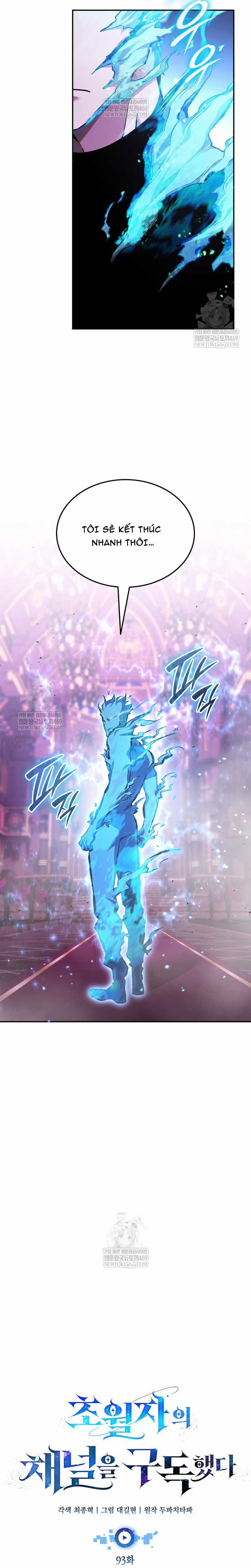 Đăng Ký Kênh Siêu Phàm - Chapter 93 - Trang 4