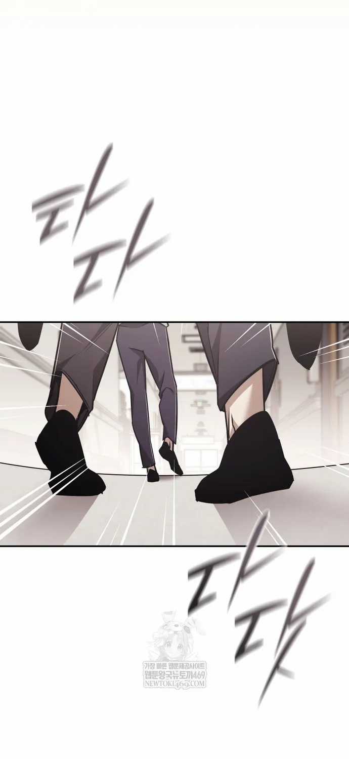 Đăng Ký Kênh Siêu Phàm - Chapter 99 - Trang 61