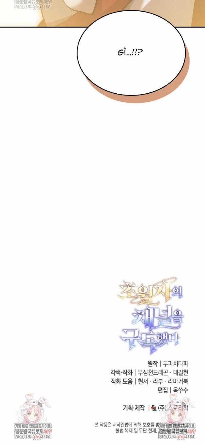 Đăng Ký Kênh Siêu Phàm - Chapter 99 - Trang 97