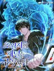 Đọc truyện Đăng Ký Kênh Siêu Phàm