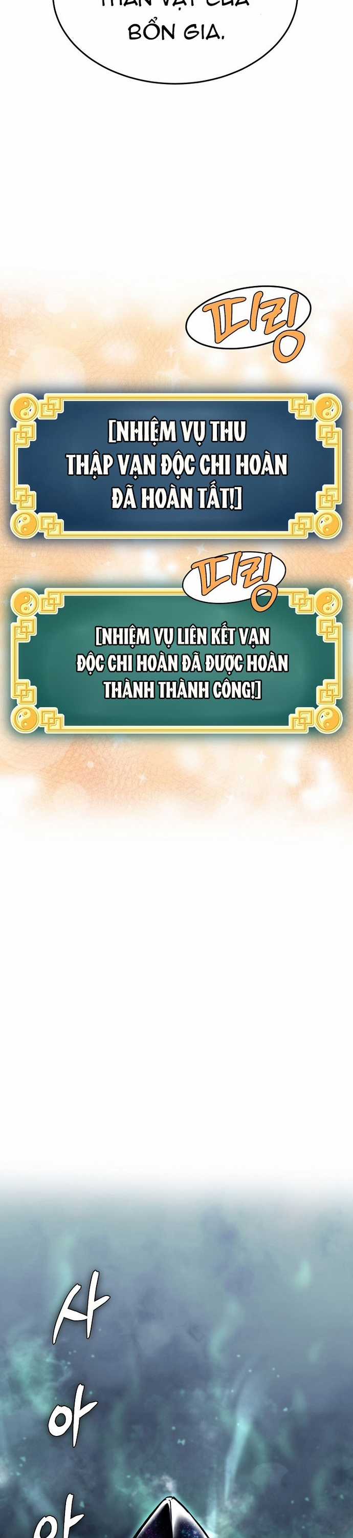 Đăng Nhập Murim - Chapter 229 - Trang 4