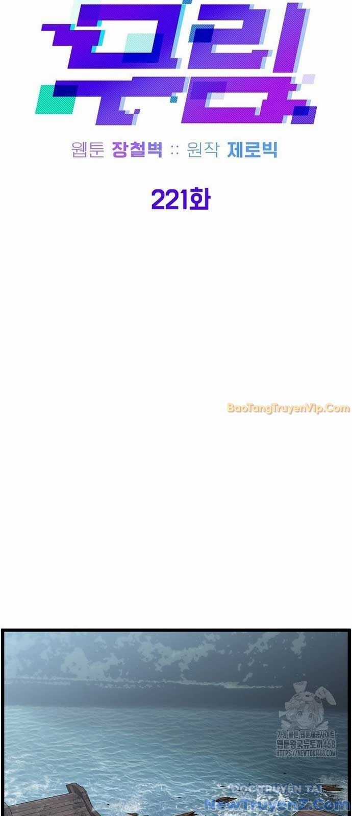 Đăng Nhập Murim - Chapter 232 - Trang 34