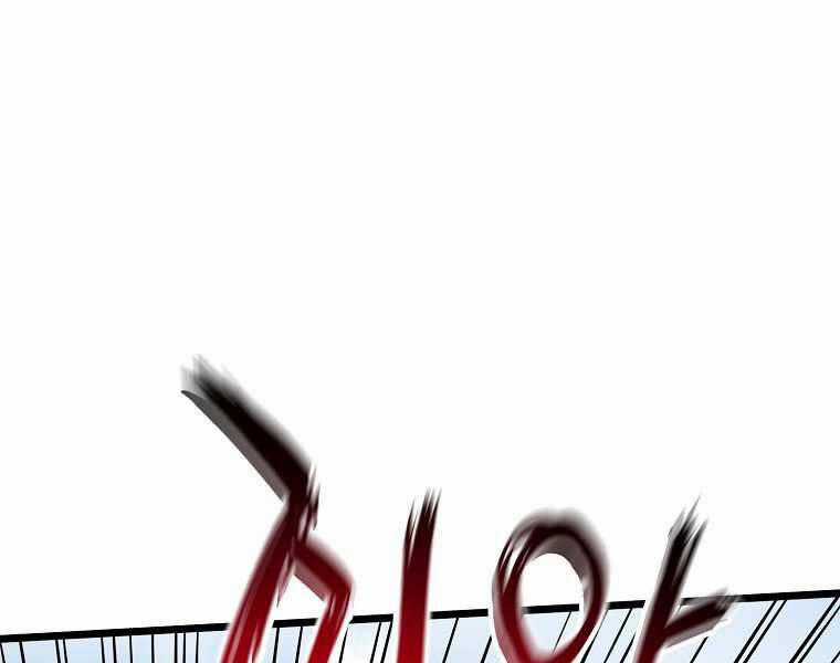 Đăng Nhập Murim - Chương 100 - Trang 1